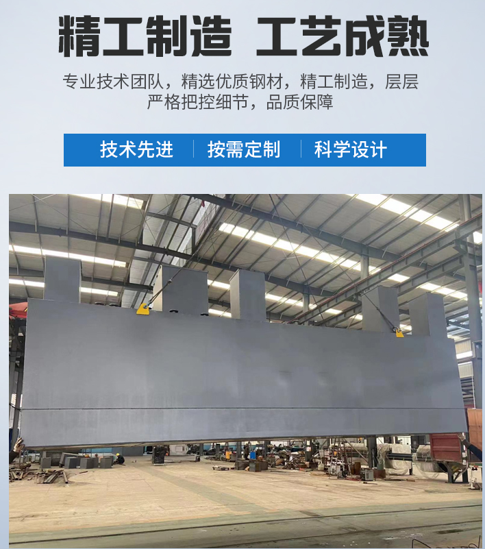浠水农村污水处理设备
