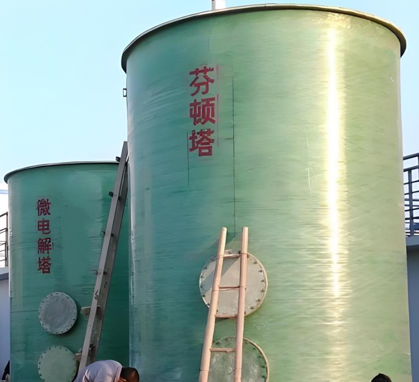 浠水芬顿氧化设备