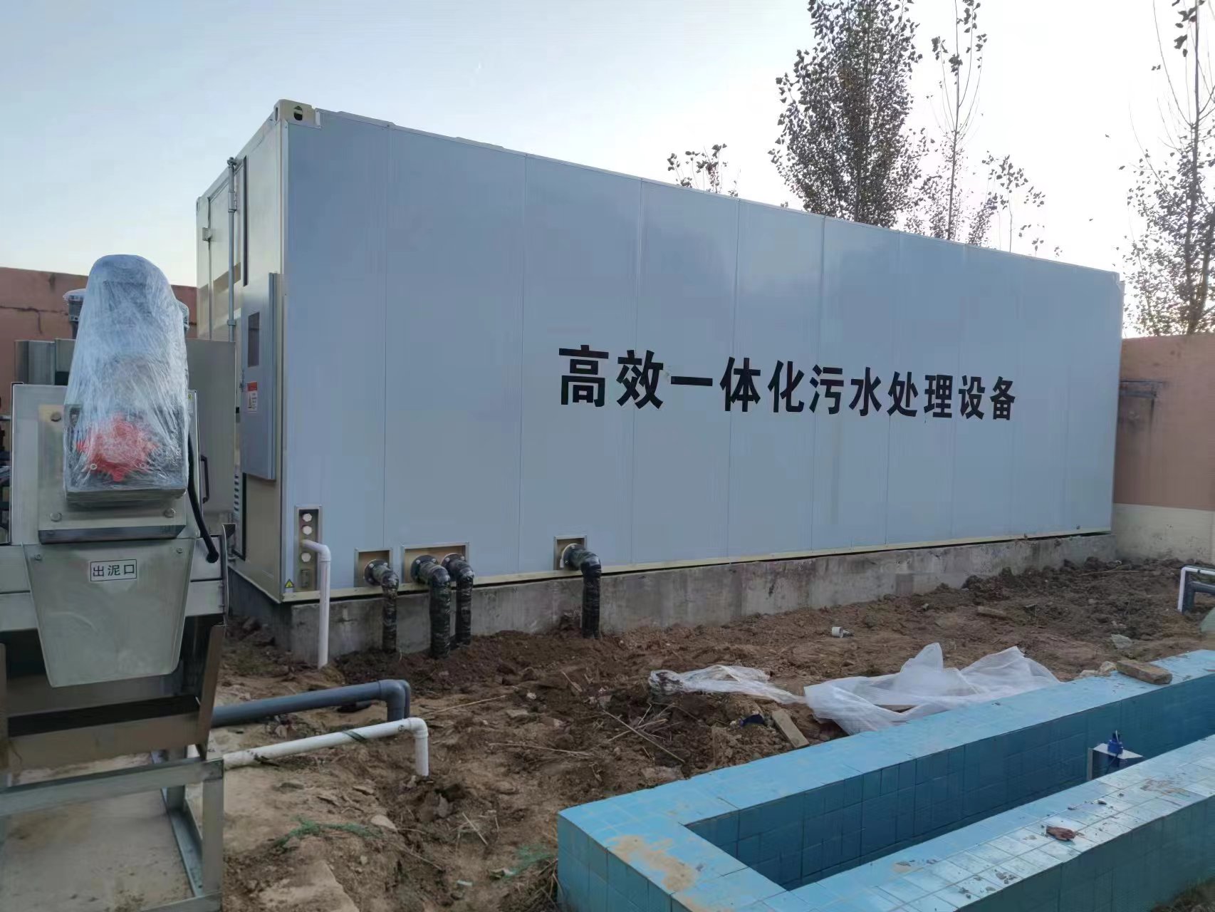 浠水地埋式一体化污水处理设备